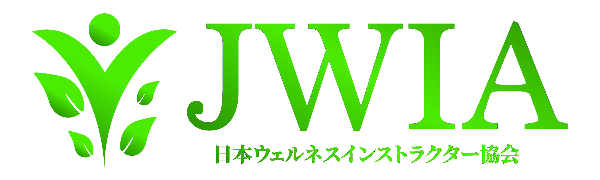 JWIA｜セラピスト育成スクール